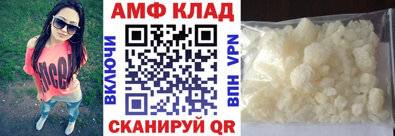 цены   Соликамск  АМФ Premium 