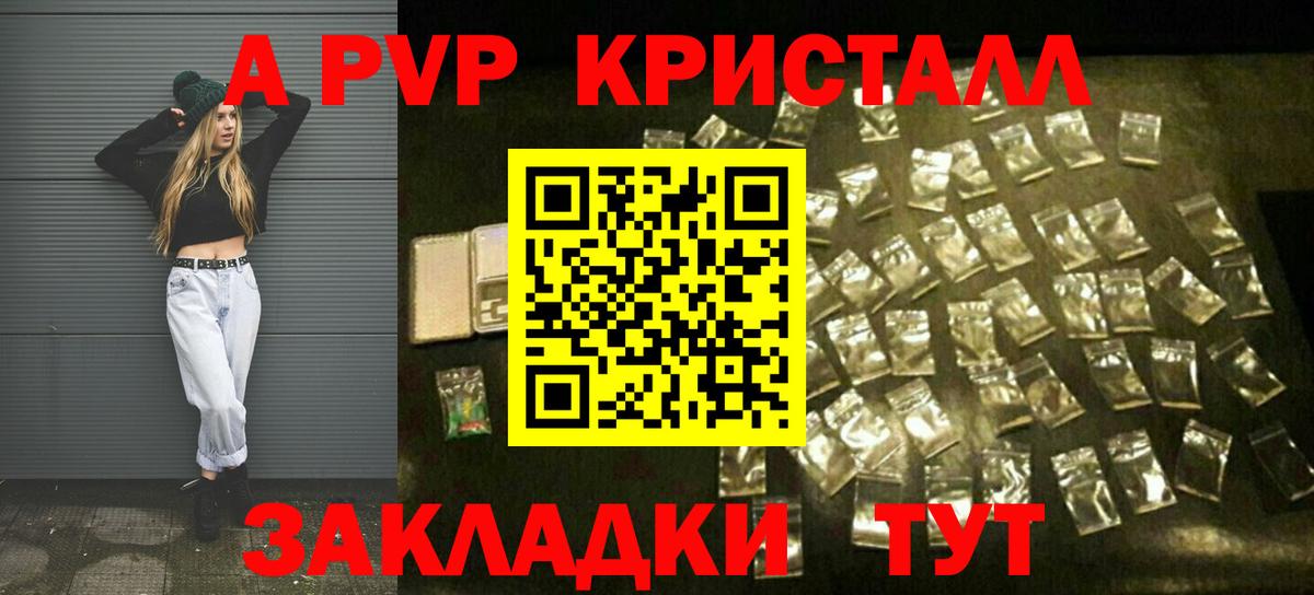 Молли  Кокаин  MDMA  МЕФ  Вход с VPN  Соликамск  Марихуана  Амфетамин  Гарик 