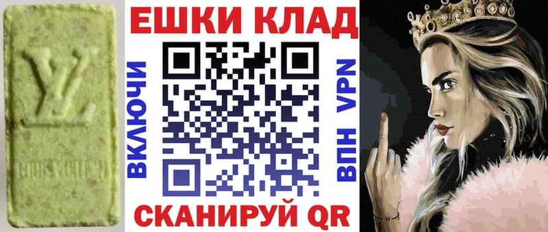 ЭКСТАЗИ TESLA  Соликамск 