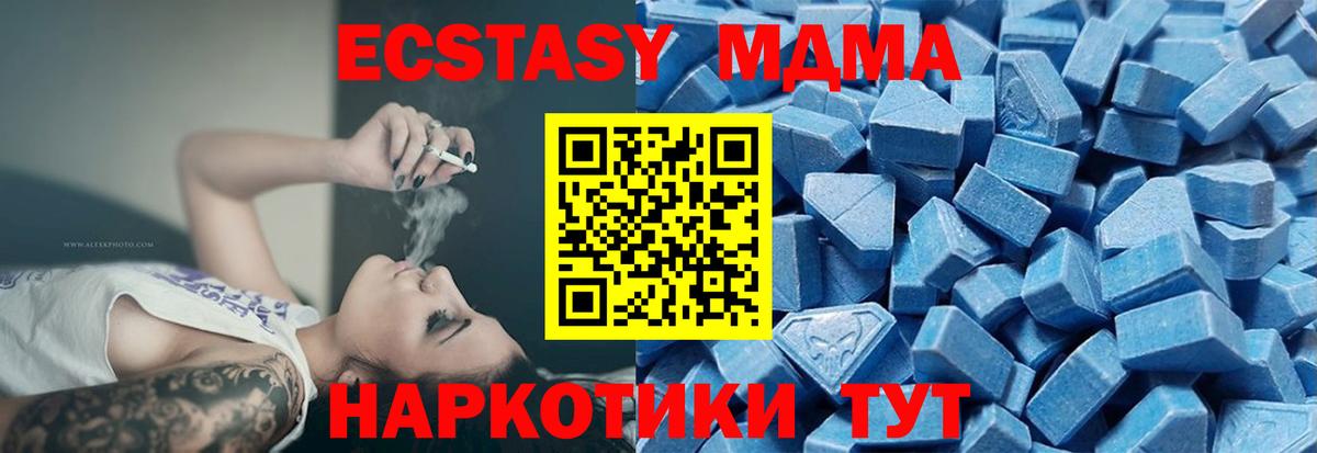 blacksprut зеркало  ЭКСТАЗИ XTC  Ecstasy  Ecstasy louis Vuitton  Вход с VPN  Соликамск  как найти закладки 