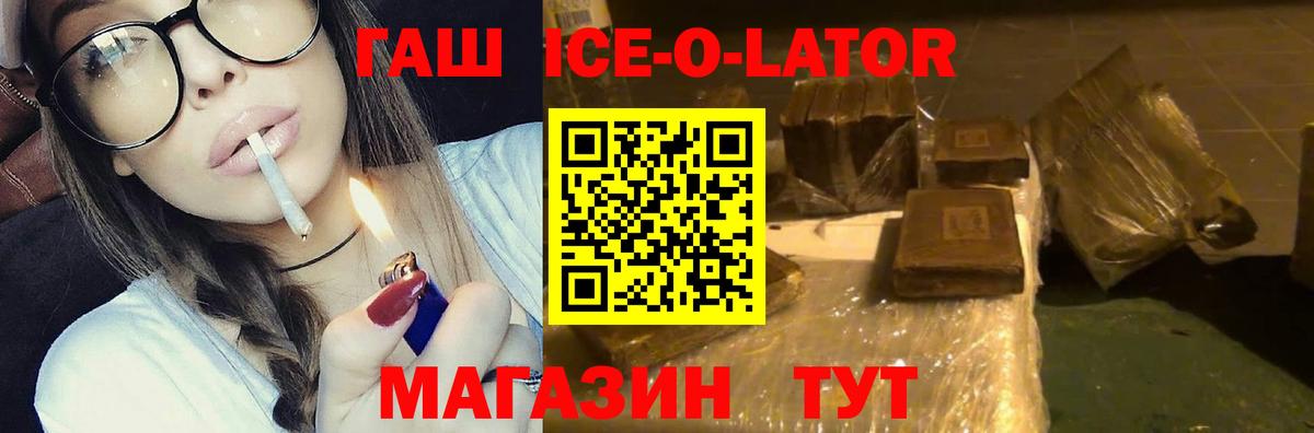 ГАШИШ hashish Соликамск