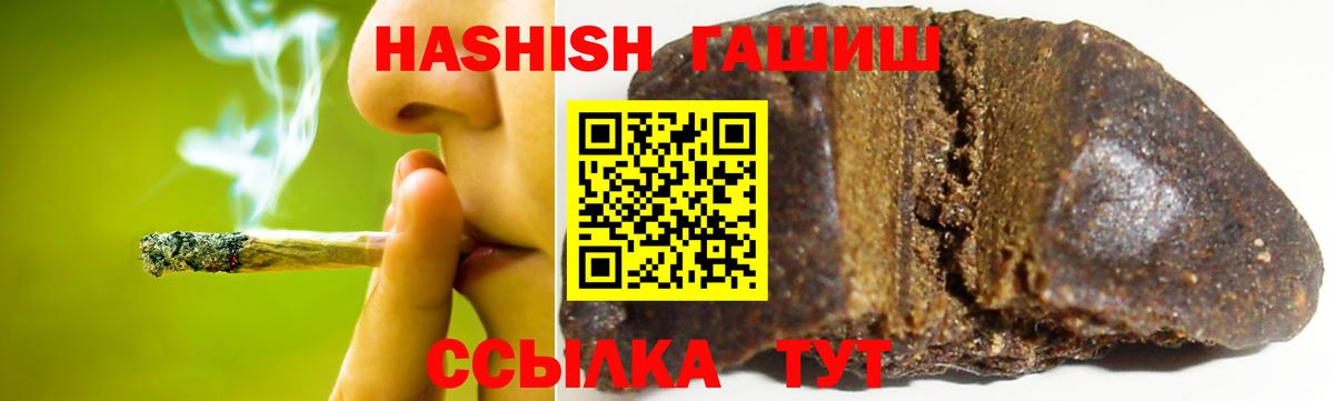 Гашиш убойный  Соликамск 