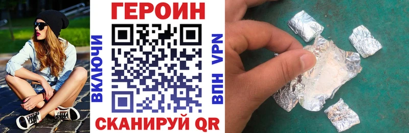 Героин белый Соликамск
