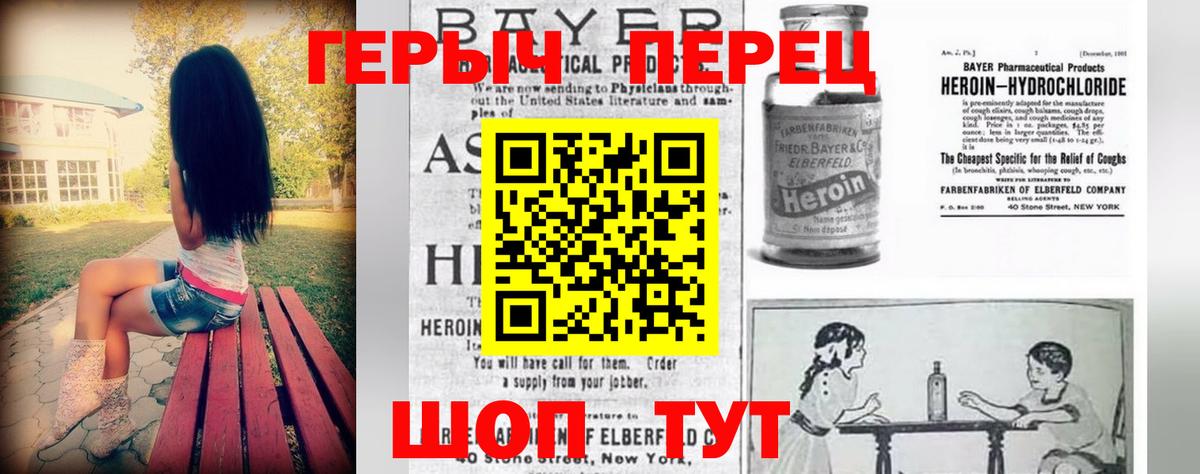 Героин афганец Соликамск