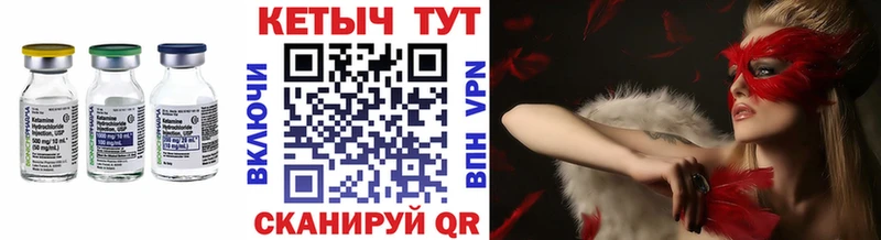kraken маркетплейс  Соликамск  Кетамин VHQ  где купить наркоту 