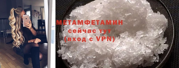 винт Нефтекумск