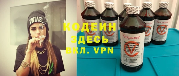 стафф Наволоки