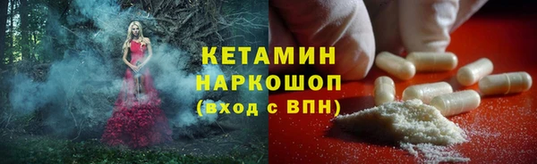 винт Нефтекумск