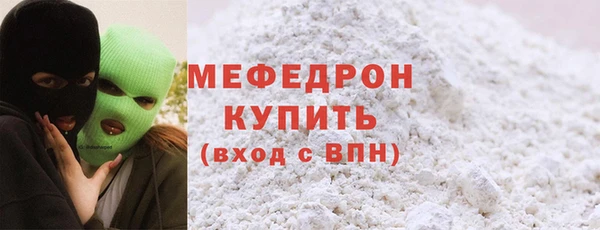 винт Нефтекумск