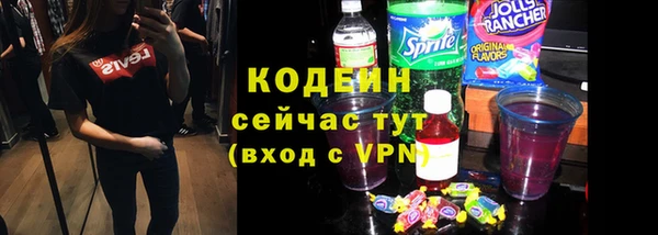 стафф Наволоки