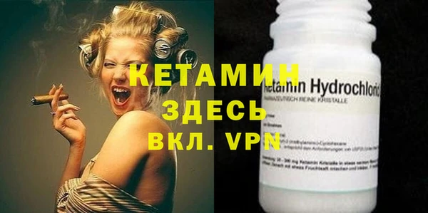 стафф Наволоки