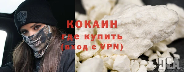 кокаин премиум Нефтегорск