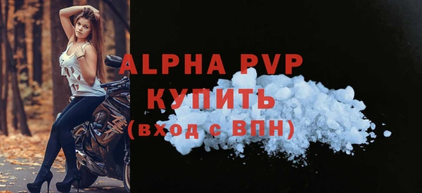 стафф Наволоки