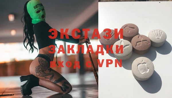 винт Нефтекумск