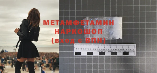 кокаин премиум Нефтегорск