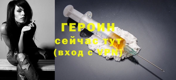 стафф Наволоки