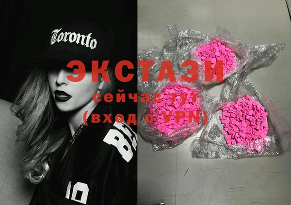 кристаллы Нея
