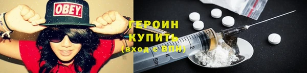 хмурый Навашино