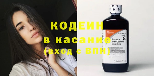 мяу мяу мука Надым