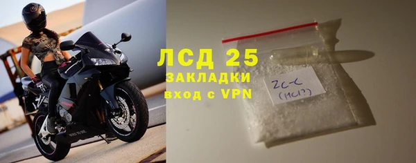 кристаллы Нея