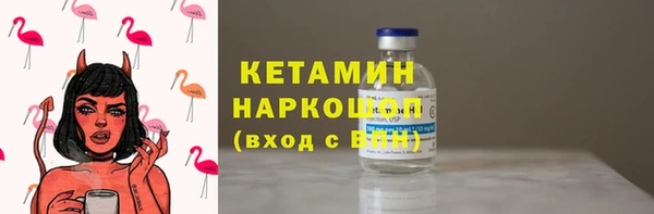 стафф Наволоки