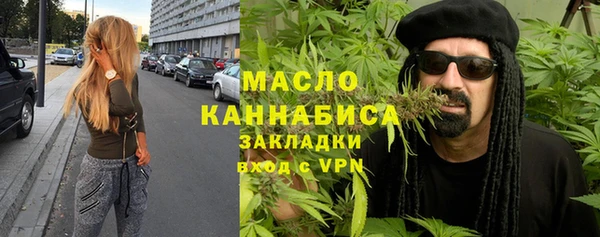 стафф Наволоки