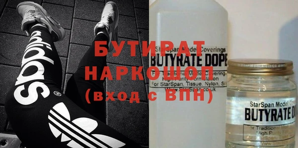 хмурый Навашино