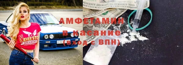 винт Нефтекумск