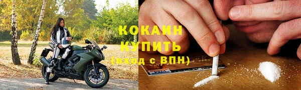 хмурый Навашино