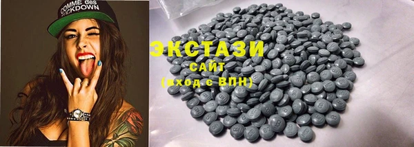 хмурый Навашино