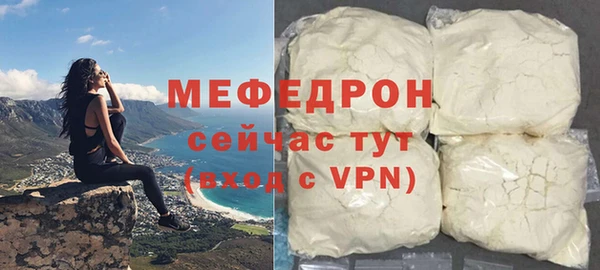 кристаллы Нея