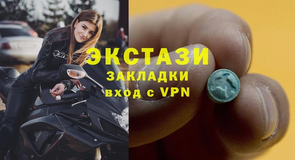 хмурый Навашино