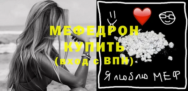 кристаллы Нея