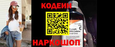 марки nbome Жуковский