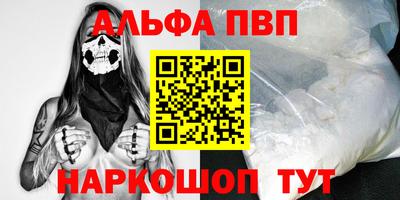спайс Заводоуковск