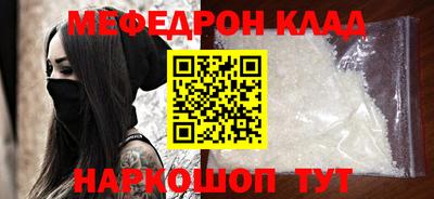 спайс Заводоуковск