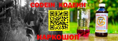 спайс Заводоуковск