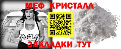 метамфетамин Абакан