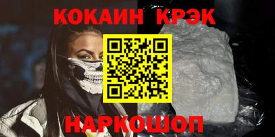трава Азнакаево