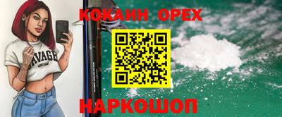 марки nbome Жуковский