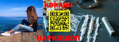 марки nbome Жуковский