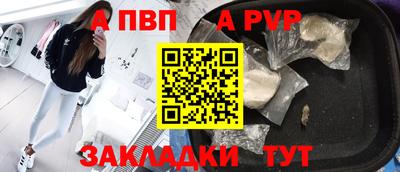 спайс Заводоуковск