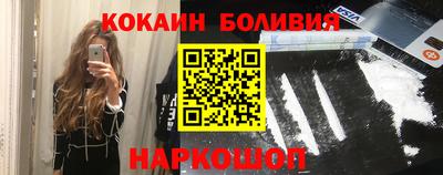 марки nbome Жуковский