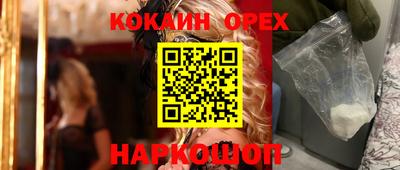 спайс Заводоуковск