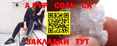 амф Заволжье