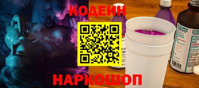 марки nbome Жуковский