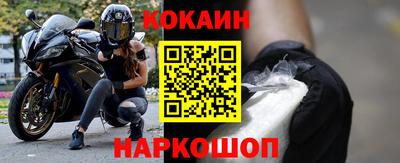 марки nbome Жуковский