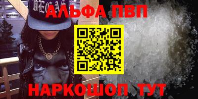 спайс Заводоуковск