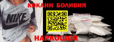 амф Заволжье