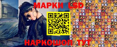 спайс Заводоуковск